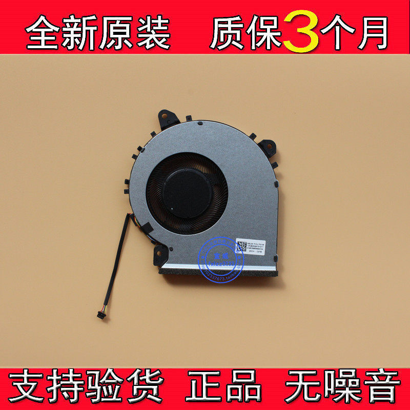 New original ASUS ASUS VivoBook 15 X515MA F515 X515 V4200J fan