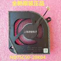 Brand new original ACER Notebook fan ND75C50-20K04