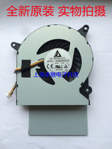 lenovo lenovo all-in-one IdeaCentre A740 A540 fan CPU cooling 90205305