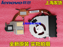 lenovo Ideapad small new 300-15ISK fan 300-14ISK heat sink copper tube