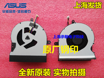  Brand new original ASUS ROG GFX71J fan GFX71JY fan GFX71JT cooling fan