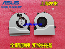  ASUS ASUS Y481C Y481L Y581C Y581L W418L W518L R409L Notebook Fan