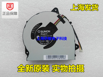 Original Lenovo G50-70 G50-80 G40-70 G50-75 G40-80 G50-45 G40-45 Fan