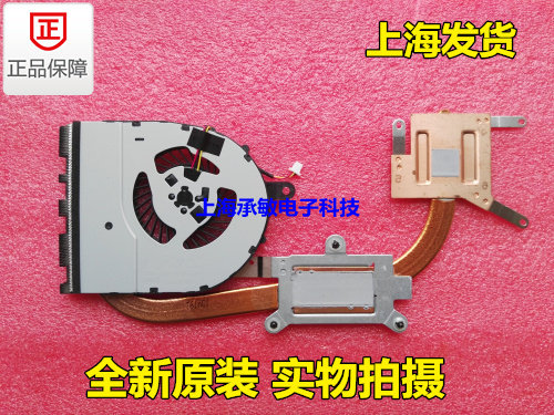 DELL Inspiron 15-5555 14-5455 5558 5458 5459 Cooling Fan 0NTYRM