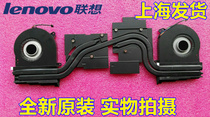 New original LENOVO LENOVO Saviour Saviour Y910 cooling Y920 cooling fan