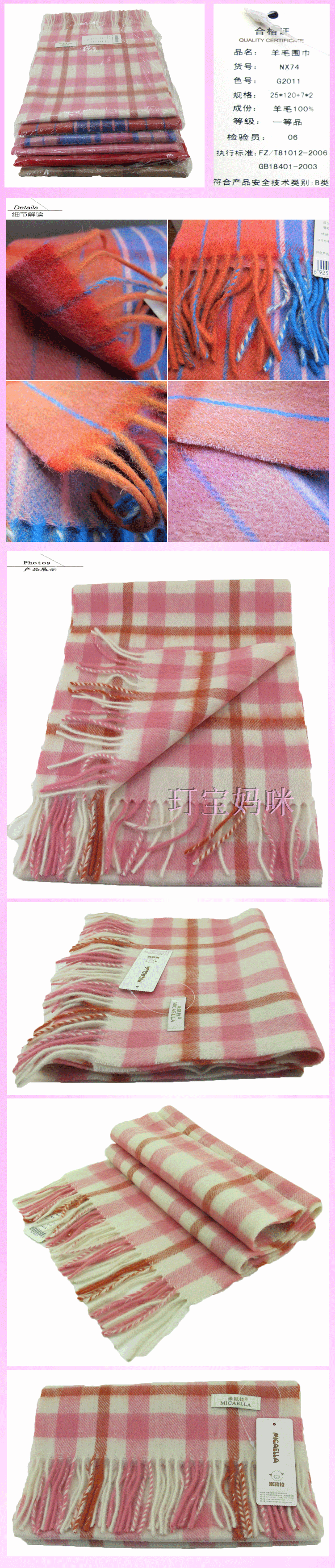 Echarpe enfant MICAELLA - Ref 2136156 Image 8