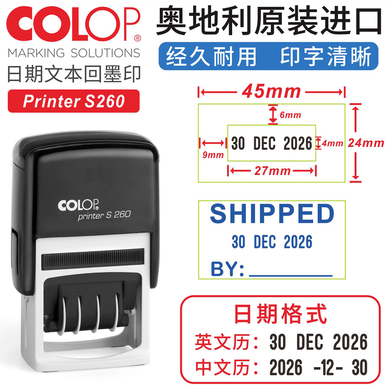 Colopf Self-Inking Stamp English Adjustable Date Stamp Single Color Dual Color Self-Inking Date Stamp S260