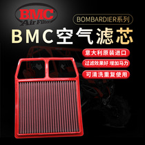 Suitable for Bombardier 800 1000DPS BMC air filter core S motorcycle retrofitted air filter