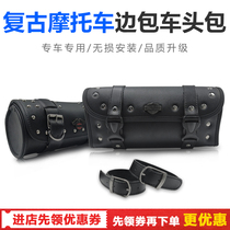 Retro Motorcycle Universal Head Bag Rear Bag Two Sides Bag Saddle Bag Silver Steel Big Mini Take Iron Universal