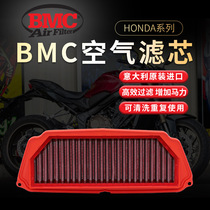 Suitable for CB500FCB500RCB500XCB650RCBR1000R Italian air filter elements