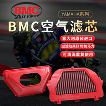 Suitable for Yamaha YAMAHA air filter TMAX530 TMAX530 YZF-R1 YZF-R1 SR400 SR400