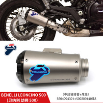 Termignoni Termi retrofitted exhaust pipe suitable for the Bennelly Young Lion 500 exhaust tail section