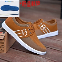 Желтые комфортные стельки