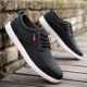 D-839 Black