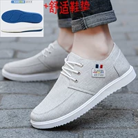 Бежевые комфортные стельки, 208м