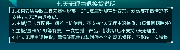 英特尔13代 酷睿 i9-13900KF/13900K盒装CPU 24核32线程插图