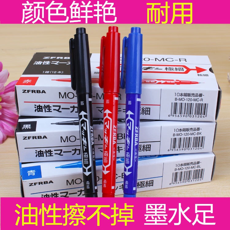 Marker pen Oil pen Thick head Fine head Marker pen Double head Watercolor marker pen Hook line pen