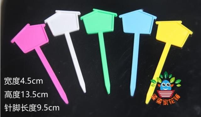 Thickened house insert type plastic waterproof succulents label brand gardening seedlings flower pot insert card