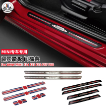 Miini Mini Cooper JCW F54F55 F56F57 F56F57 F60 F60 Yingbin pedal threshold Article tungsten steel