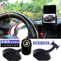 BMW Mini MINI COOPER F54F55F56F60R56 mobile phone holder meter navigation mobile phone holder