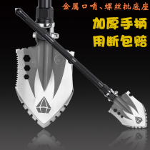 Multifunctional German engineer shovel manganese steel shovel Chinese military shovel outdoor Special Ordnance shovel survival in the field