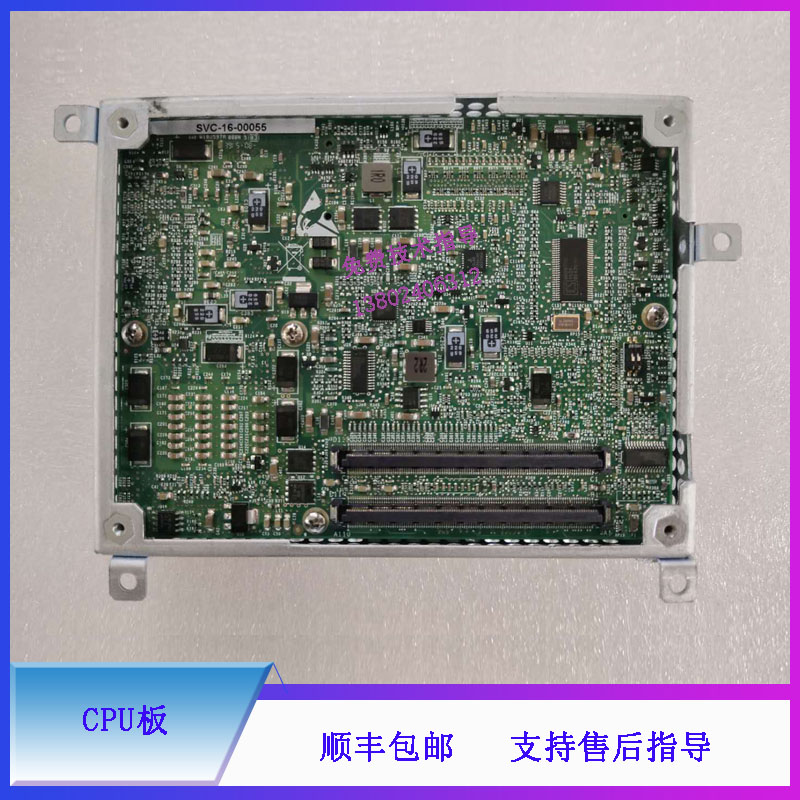 DC-7 迈瑞B超CPU板电路板维修配件