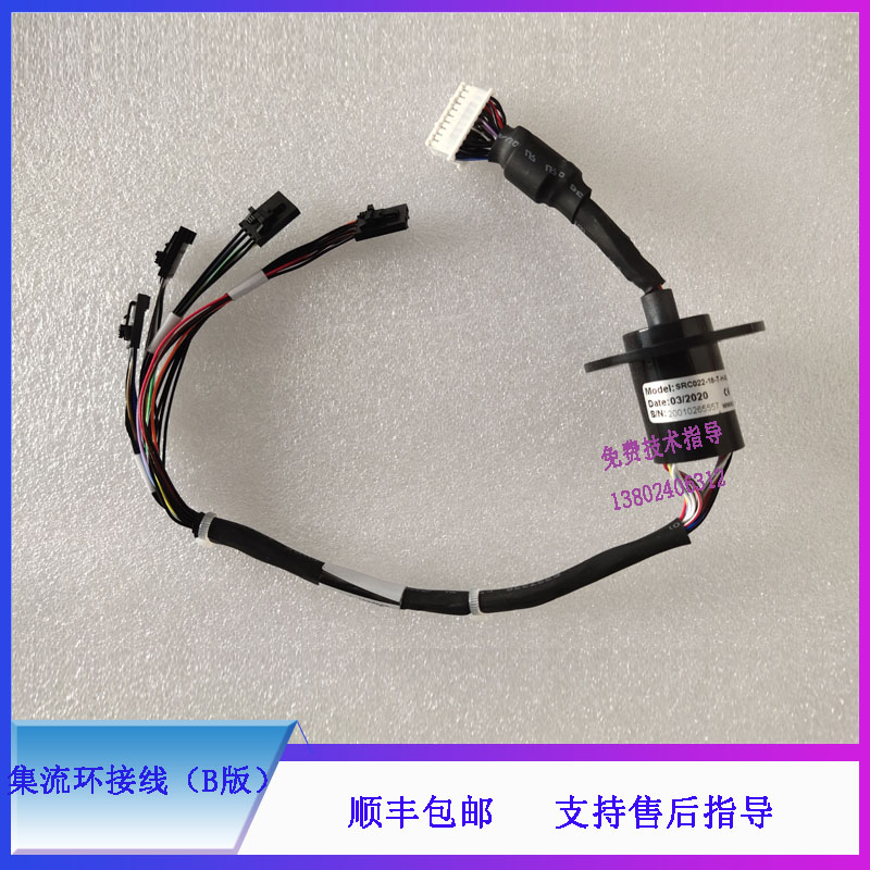 BS800 820 800M 820M 880 890迈瑞生化集流环接线（B版）