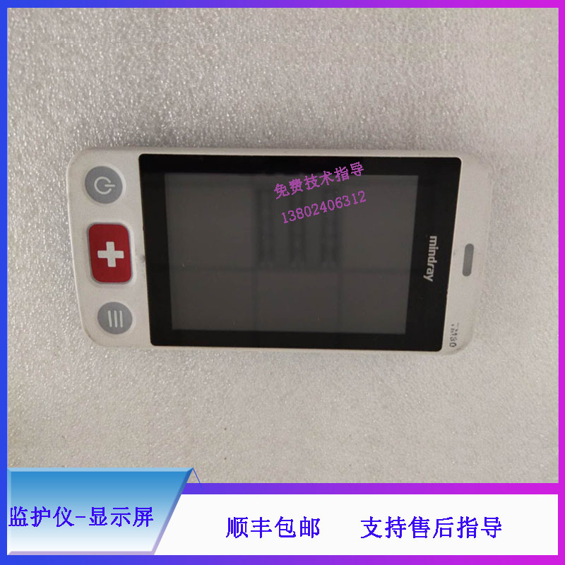 TM-80监护仪迈瑞显示屏维修配件