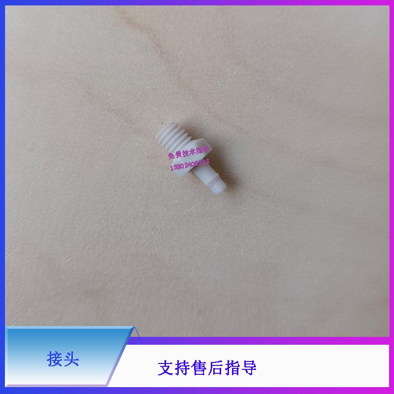迈瑞BC5800 5600 6000 CRP M100 CAL3000 SC120血球接头