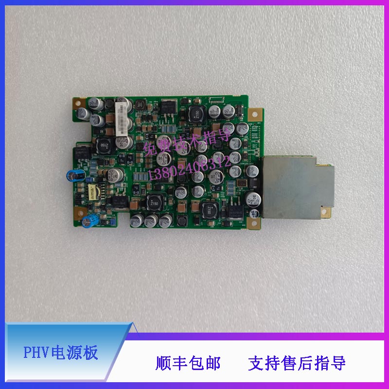 迈瑞DC60 DC70 M8 M9 B超 彩超 PHV电源板