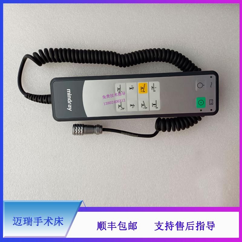 迈瑞手术床