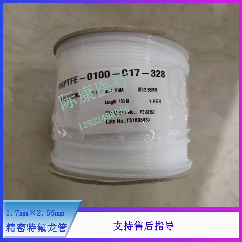 上海翊科精密特氟龙管1.7mm&times;2.55mm PZ187260