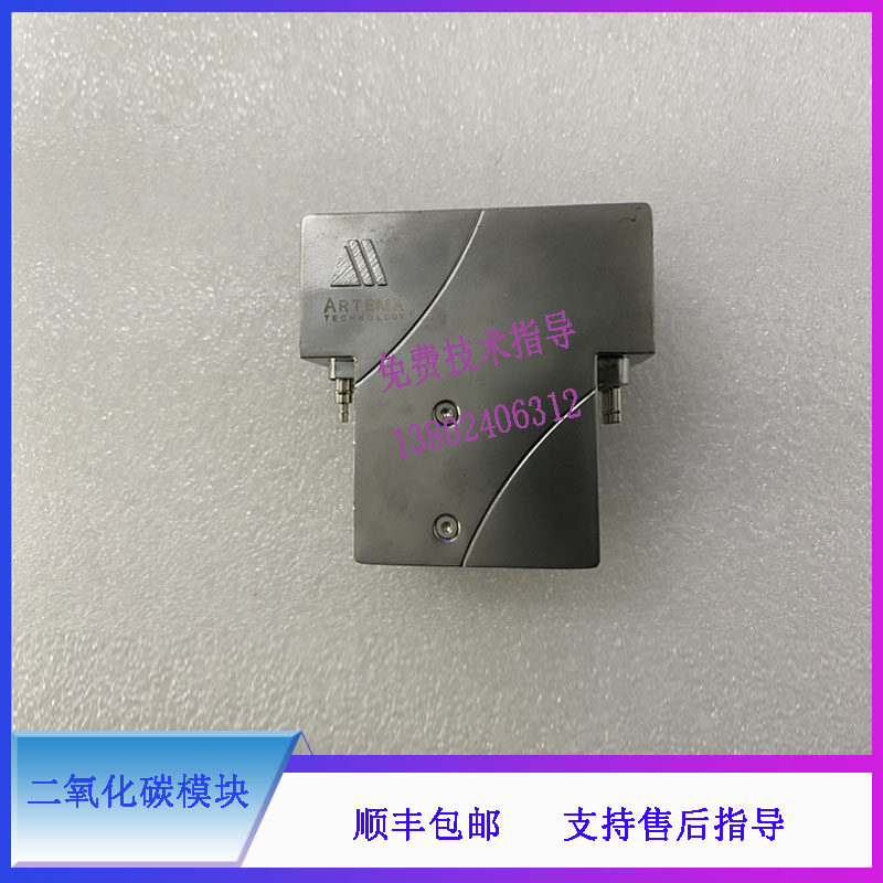 N1迈瑞监护仪二氧化碳模块AION RHODIUM CO2模块主机