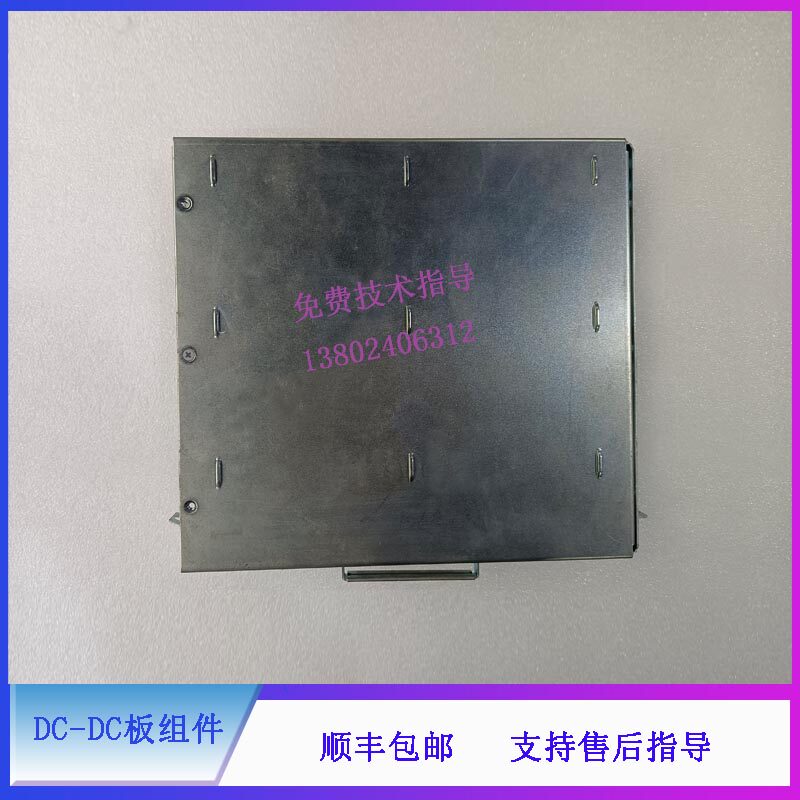 迈瑞DC39 DC40 B超 DC-DC板组件（2136 维修备件）