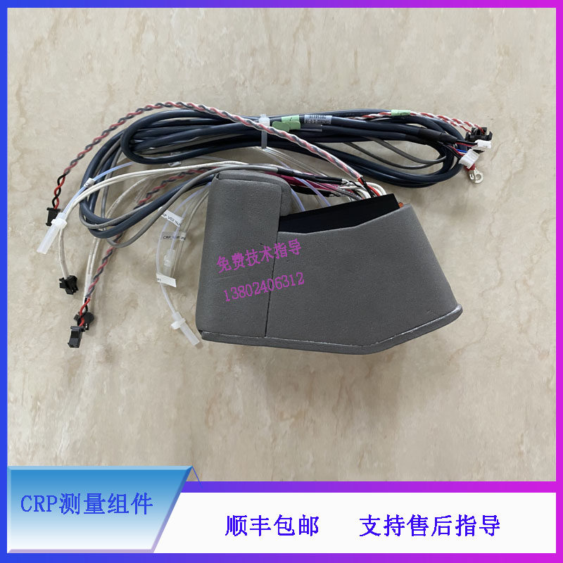 BC5180CRP 5310CRP 5390CRP CRP-M100 CAL3000迈瑞血球仪测量组件