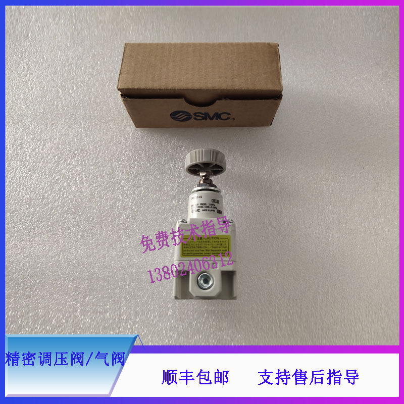 BS400 BS420 BC5200 BC5500迈瑞生化仪精密调压阀 气阀组件