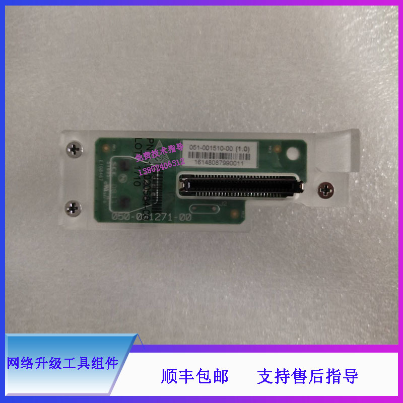 T1 R12迈瑞监护仪网络升级工具组件115-020584-00