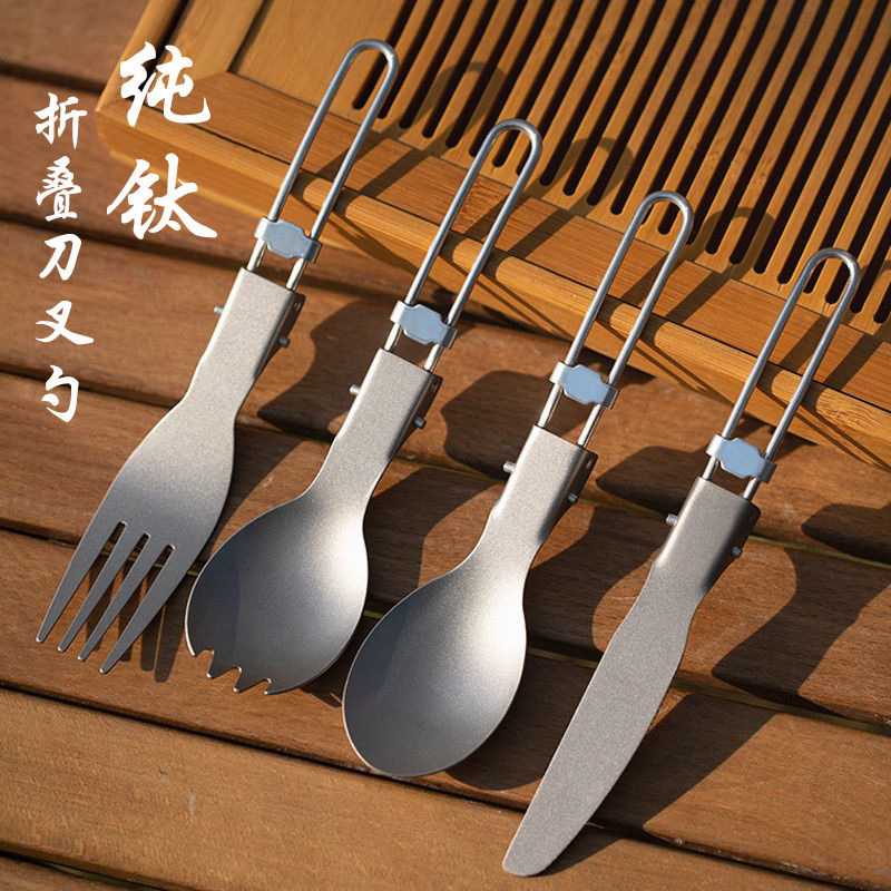 Pure Titanium Foldable Knife, Fork and Spoon Three-Piece Set, Outdoor Portable Tableware, Camping Picnic Set, Lightweight Camping Supplies Pure Titanium Foldable Knife, Fork and Spoon Three-Piece Set, Outdoor Portable Tableware, Camping Picnic Set, Lightweight Camping Supplies