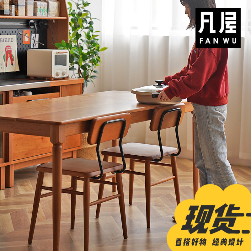 Van House Chocolate Dining Chair Home Solid Wood Desk Back Chair Cherry Wood Black Walnut Nordic Dining Table Chair