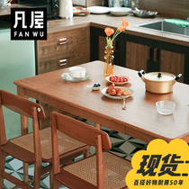 Fan house basic dining table Nordic household small apartment Japanese solid wood cherry wood square table Dining table and chair combination table