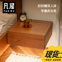 Where the house sleeps well nightstand solid wood suspended wall hanging with lights Smart Japanese Nordic simple modern multi-function