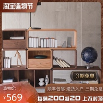 Solid wood black walnut lattice cabinet Living room bedroom storage cabinet Storage cabinet Simple bookshelf free combination small bookcase