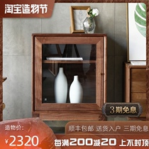 Craftsman wood original black walnut solid wood Nordic Japanese New Chinese dining side cabinet Living room TV cabinet Combination cabinet