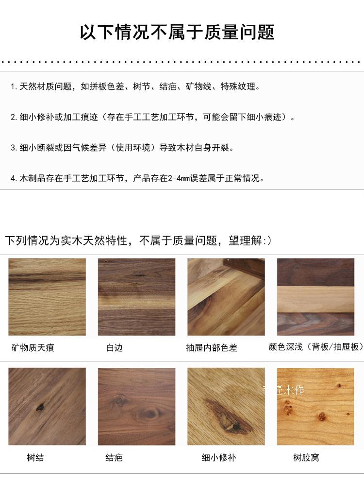 Đăng nhập đồ gỗ rắn gỗ óc chó đen bàn cà phê gỗ sáp dầu nghệ thuật Bắc Âu Cửa hàng đơn giản Nhật Bản - Bàn trà bàn trà nhật