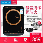 bếp cảm ứng Midea / Midea C21-RH2153 liên tục bếp lửa cảm ứng siêu mỏng cảm ứng máy nấu ăn bếp điện từ - Bếp cảm ứng bếp ga mini hồng ngoại