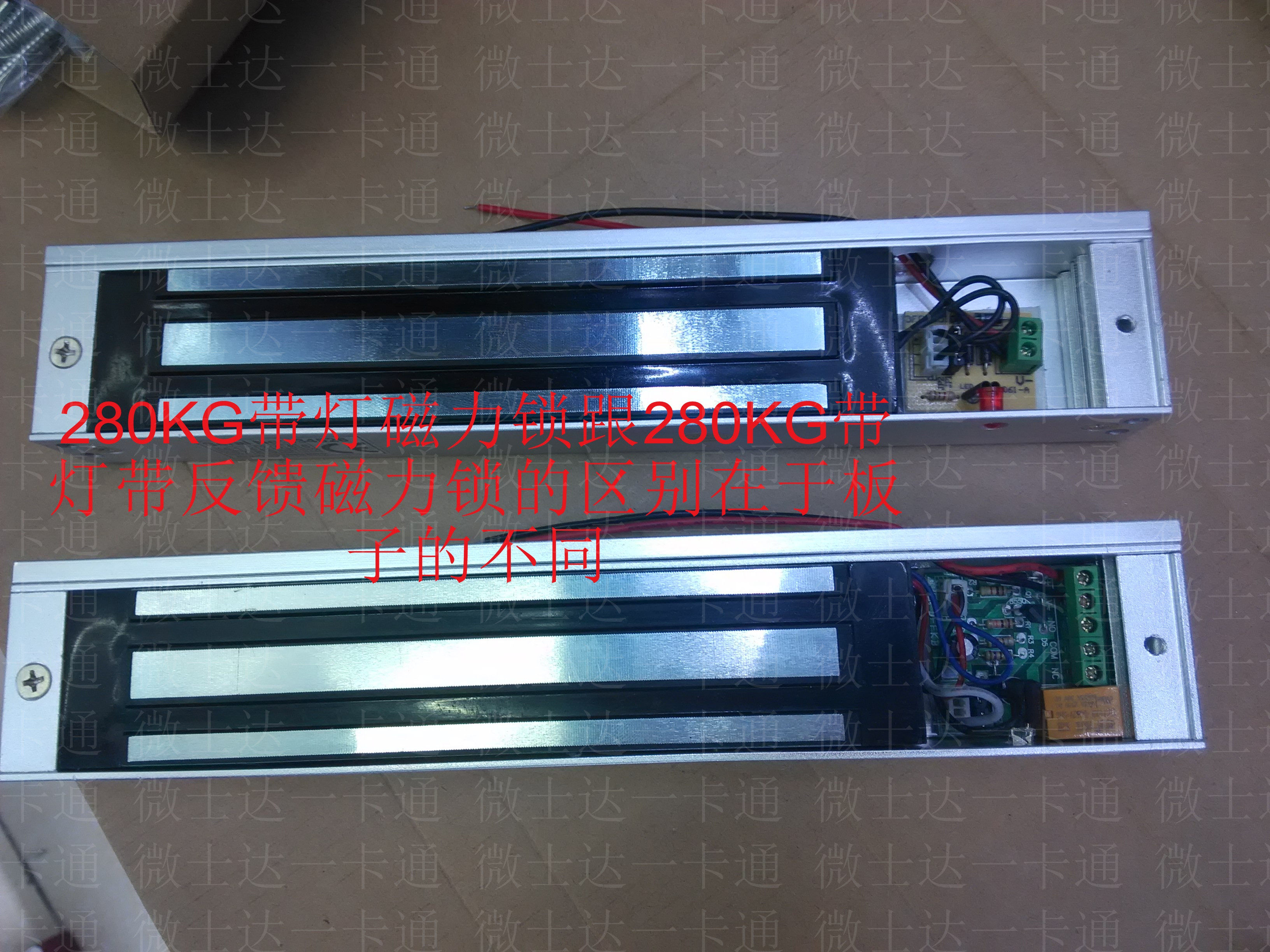 Warranty 2 years 280KG magnetic lock magnetic lock electromagnetic lock access control electric lock (with indicator light) with feedback