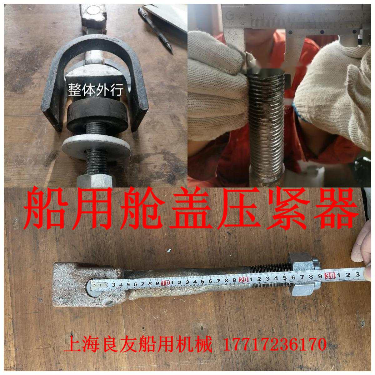 船用舱盖压紧器如何选型？2026年趋势解读