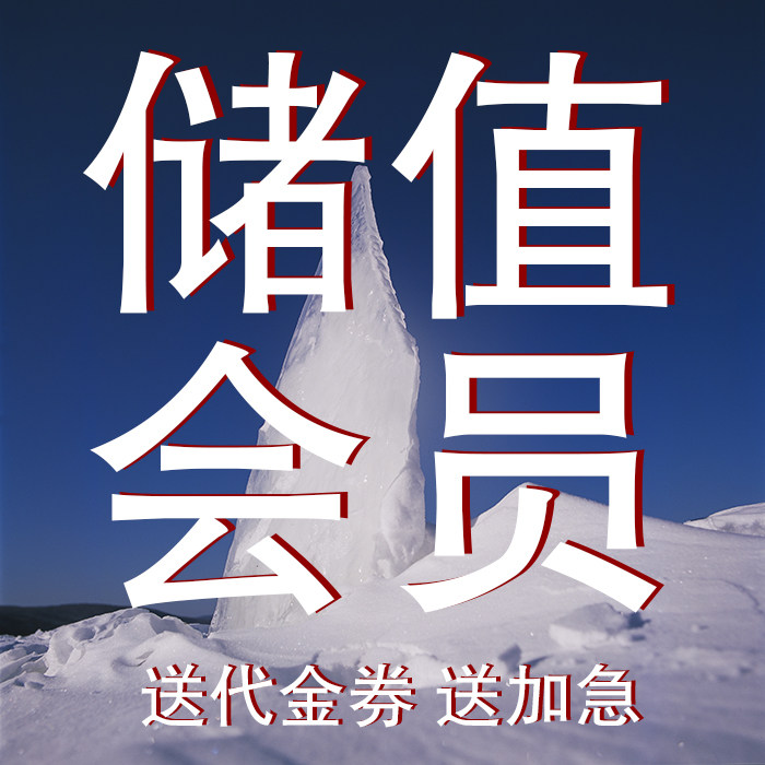 ZACK Mapping VIP Member Store-value Service 