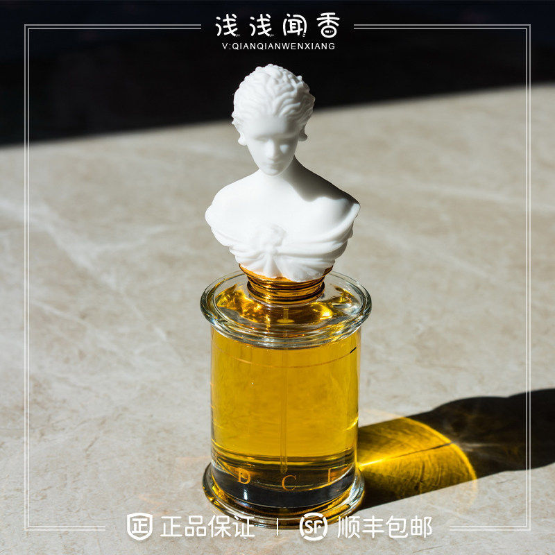 Mdci's Fragrance May Heart Sipper Emperor Barbarian Invasion Red Robe Master Dawn's Promise Lover Perfume Sample