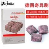 Стальная проволочная кухня Германии Plazotta, чтобы дезактировать масляную мыльную щетку, чтобы удалить странную чистку маслянистой магии, чтобы очистить мяч